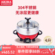 愛(ài)家樂(lè )新加坡愛(ài)家樂(lè )（AKIRA）電火鍋電鍋純304加厚不銹鋼家用分體4升燒烤盤(pán)3-6人用B55無(wú)蒸籠