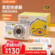 彩族（CAIZU）小黃鴨生日節日禮物禮盒-雙攝6400W數碼相機 自拍vlog小卡片機學(xué)生校園入門(mén)可傳手機取代ccd照相機