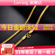 LOVING水貝黃金項(xiàng)鏈足金999刀片鏈子送男女士款純金蛇骨鏈生日七夕禮物 蛇骨鏈-約18g/寬約3mm長(zhǎng)約42cm 足金克重多退少補(bǔ)