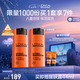 歐萊雅男士勁能醒膚露50ml*2套裝緊致抗皺補水保濕春夏乳液護膚品七夕
