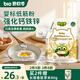 碧歐奇嬰幼兒低筋面粉500g 嬰標兒童寶寶營(yíng)養輔食小麥芯粉烘培早餐