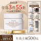 Fresh馥蕾詩(shī)紅茶光采煥顏面膜30ml補水護膚品 教師節生日禮物女男