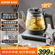 蘇泊爾（SUPOR）純鈦發(fā)熱底盤(pán)養生壺煮茶器虹吸高溫萃取煮茶蒸汽煮茶壺燒水壺電熱水壺 SW-10C03