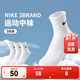 NIKE  3BRAND 耐克男女中長(cháng)襪3雙裝2025夏季新款青少年運動(dòng)襪子 亮白 7-9歲 7/9 【適合33-37碼】