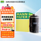 曼牌（MANNFILTER）機油濾清器油濾芯W(wǎng)67/2 W6703比亞迪長安之星五菱之光夏利北斗星