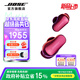 BoseQuietComfort 消噪耳塞 Ultra II （指定門店自提）真無(wú)線藍(lán)牙耳機(jī)主動(dòng)降噪 大鯊4代 大鯊四代-絳梅紫