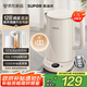 蘇泊爾（SUPOR）1.7升大容量 電熱水壺燒水壺開(kāi)水壺電水壺煮水壺 智能家用多功能 無(wú)縫內膽 316L不銹鋼SW-17J78L