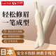 日本電動(dòng)修眉刀男女專用全自動(dòng)不傷膚安全便攜剔剪脫刮毛神器 【米白色】升級(jí)款+超長(zhǎng)續(xù)航+防水+雙刀頭+快速充電