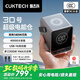 CUKTECH酷態(tài)科【3C認(rèn)證】30號(hào)超級(jí)電能倉(cāng)40000毫安時(shí)充電寶多口300W快充移動(dòng)電源適用小米/筆記本