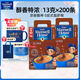 麥斯威爾（Maxwell House）進(jìn)口速溶咖啡粉 三合一 家庭 0反式脂肪酸 100條 特濃x2盒效期至26.12