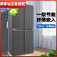 榮事達(dá)冰箱家用四門節(jié)能靜音一級(jí)對(duì)開門省電大容量電腦溫控多門超薄保鮮保濕法式多門冷藏冷凍箱 408L灰色【一級(jí)能效+凈味保鮮+直冷微霜】
