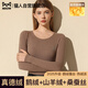 貓人【鵝絨天絲】2025新品保暖內(nèi)衣女德絨發(fā)熱加厚秋衣秋褲套裝打底衫