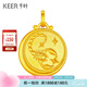 千葉珠寶黃金足金吊墜十二星座雙面星座項(xiàng)鏈送女友計(jì)價(jià) 情人節(jié)禮物 天蝎座/按實(shí)際克重多退少補(bǔ) 金重約3.5g/含工費(fèi)
