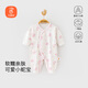 貝瑞加（Babyprints）新生兒連體衣蛇年剛出生寶寶純棉衣服護肚爬服嬰兒柔軟哈衣 紫52