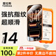 圖拉斯無(wú)界膜【熱銷(xiāo)100萬(wàn)】適用iphone14promax鋼化膜蘋(píng)果14pro手機膜無(wú)黑邊全屏防摔防指紋無(wú)塵倉高清膜 iPhone 14 Pro【送無(wú)塵倉】 京倉包郵丨第二件半價(jià)（同款不同型號也可享
