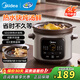 美的（Midea）電燉鍋電煮鍋電砂鍋 燉湯盅電燉盅煲湯紫砂鍋 4L-5L可定時(shí)50min熱水快燉一體多功能鍋 【50min快燉】適用6-12人 5L DGE5052