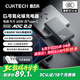 CUKTECH酷態(tài)科6號氮化鎵電能卡片65W充電器超薄兼容PD45W蘋(píng)果16/小米/華為手機筆記本多口Type-C快充頭 灰