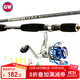 光威（GW）魚(yú)竿路亞竿套裝2.1米天尊直柄紡車(chē)輪打黑翹嘴泛用路亞桿釣竿漁具