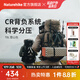 Naturehike挪客70L登山包 戶(hù)外徒步雙肩背包男女大容量輕量化旅行野營(yíng)多功能 70+5L/鹿角棕/配防雨罩