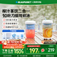 藍寶（BLAUPUNKT）榨汁杯榨汁機小型家用便攜果汁杯碎冰粉碎機充電果蔬榨汁機梅森杯榨汁杯雙杯