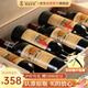 路易拉菲（LOUIS LAFON）法國原瓶進(jìn)口紅酒整箱6瓶 高檔干紅葡萄酒原木禮盒裝中秋送禮品