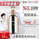 彈動(dòng)【范丞丞同款】人參洗發(fā)水控油防斷發(fā)去屑修護舒緩頭皮洗頭膏開(kāi)學(xué)