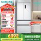 西門子（SIEMENS）504L無界（501升AB款）平嵌法式多門雙循環(huán)冰箱機皇 超薄嵌入式四開門一級能效國家補貼KF89CE163C