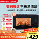 格蘭仕（Galanz）變頻微波爐 20L家用小型 800W速熱 省電一級能效  平板易清潔 一鍵解凍簡易操作DB1