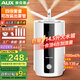 奧克斯（AUX）空氣加濕器大容量落地式上加水工業(yè)客廳辦公室14.5L商用型超市保鮮大霧量噴霧機