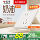 公牛（BULL）G57米絨白開關(guān)插座面板全屋套裝大師系列蝶翼超薄空調(diào)五孔USB插座 斜五孔十只裝