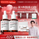 達爾膚（DR.WU）杏仁酸精華8%三重酸抗痘祛閉口黑頭護膚七夕情人節禮物（30ml*2）