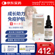 kingnature萃瑞寶瑞士氨基酸鈣鐵鋅滴劑兒童補(bǔ)鋅富含組氨酸寶寶液體鋅28.8ml