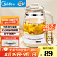 美的（Midea）養(yǎng)生壺 1.5L全自動煮茶壺 24h預(yù)約燒水壺 12小時智能恒溫 11檔控溫電熱水壺 花茶壺煮茶器YS15P202