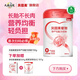 貝因美愛加孕產(chǎn)婦奶粉 0段 孕期哺乳期媽媽適用 含乳鐵蛋白+葉酸 700g*1罐