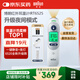 博朗（BRAUN）耳溫計IRT6525耳溫槍電子體溫計寶寶嬰兒老人體溫槍醫(yī)用測溫度計