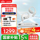 科大訊飛開(kāi)放式AI掛耳無(wú)線(xiàn)藍牙耳機Air 2 冰灰 運動(dòng)智能翻譯降噪超長(cháng)續航【國家補貼 】適配蘋(píng)果華為小米