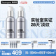 露得清三抗超A醇面霜抗皺修復早C晚A晚霜30ml*2細膩肌膚套裝視黃醇淡紋