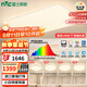 雷士（NVC）吸頂燈全光譜護眼客廳燈簡(jiǎn)約臥室智能LED照明普瑞白雪S包安裝