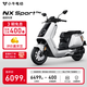 小牛NX Play 電動(dòng)摩托車(chē)鉛酸電池 長(cháng)續航通勤代步電摩 踏板摩托車(chē) 到店自提