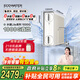 怡口凈水（ECOWATER）凈水器家用水星Lite凈飲機1000G鮮活0陳水反滲透RO膜長(cháng)效大流量廚下直飲機ERO175-2
