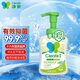 凈安泡沫洗手液300ml 季銨鹽溫和玻尿酸兒童幼兒園家用抑菌99.99%