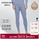 愛(ài)慕先生【奶皮衣】男長(cháng)褲保暖褲單層加厚倍暖NS73K431灰藍180