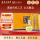 道光廿五珍緣陳香型東北遼寧錦州特產(chǎn)北方糧食高度白酒道光二十五送禮 50度 500mL 6瓶 道光珍緣+3個(gè)禮袋