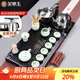 金鑲玉 功夫茶具整套裝帶實(shí)木茶盤(pán)家用辦公室全自動(dòng)燒水電茶爐 幽雅石瓢