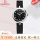 歐米茄（OMEGA）【二手99新】歐米茄女表 間金碟飛27.4mm石英表 瑞士腕表精鋼鑲鉆女士手表鉆刻石英表休閑時(shí)尚腕表情人節好禮 黑盤(pán)鉆刻皮帶424.13.27.60.51.001 正品保障，假一賠三