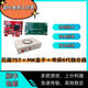 DMA板子定制硬件三角全套粥定制融合器75Tcap吃雞PUBG單人固件 CAP75T＋6代帝辰融合器＋MKbox