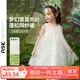 ASK JUNIOR兒童裙子25夏季新款小童無(wú)袖吊帶裙女童連衣裙網(wǎng)紗公主裙蓬蓬裙