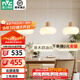 雷士（NVC）云團(tuán)餐廳吊燈三頭餐廳燈網(wǎng)紅奶油風(fēng)餐吊燈吧臺餐桌燈中山燈具 云團(tuán) 36W 分段調(diào)光85cm餐吊