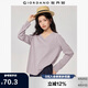 佐丹奴T恤女基礎(chǔ)款舒適內(nèi)搭打底衫純棉純色V領(lǐng)長袖t恤女13322759