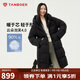 坦博爾羽絨服女中長(zhǎng)款時(shí)尚休閑百搭保暖加厚連帽面包服530780D黑色160